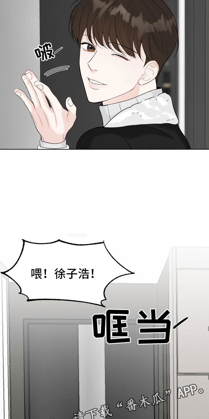 第4章：不要脸20
