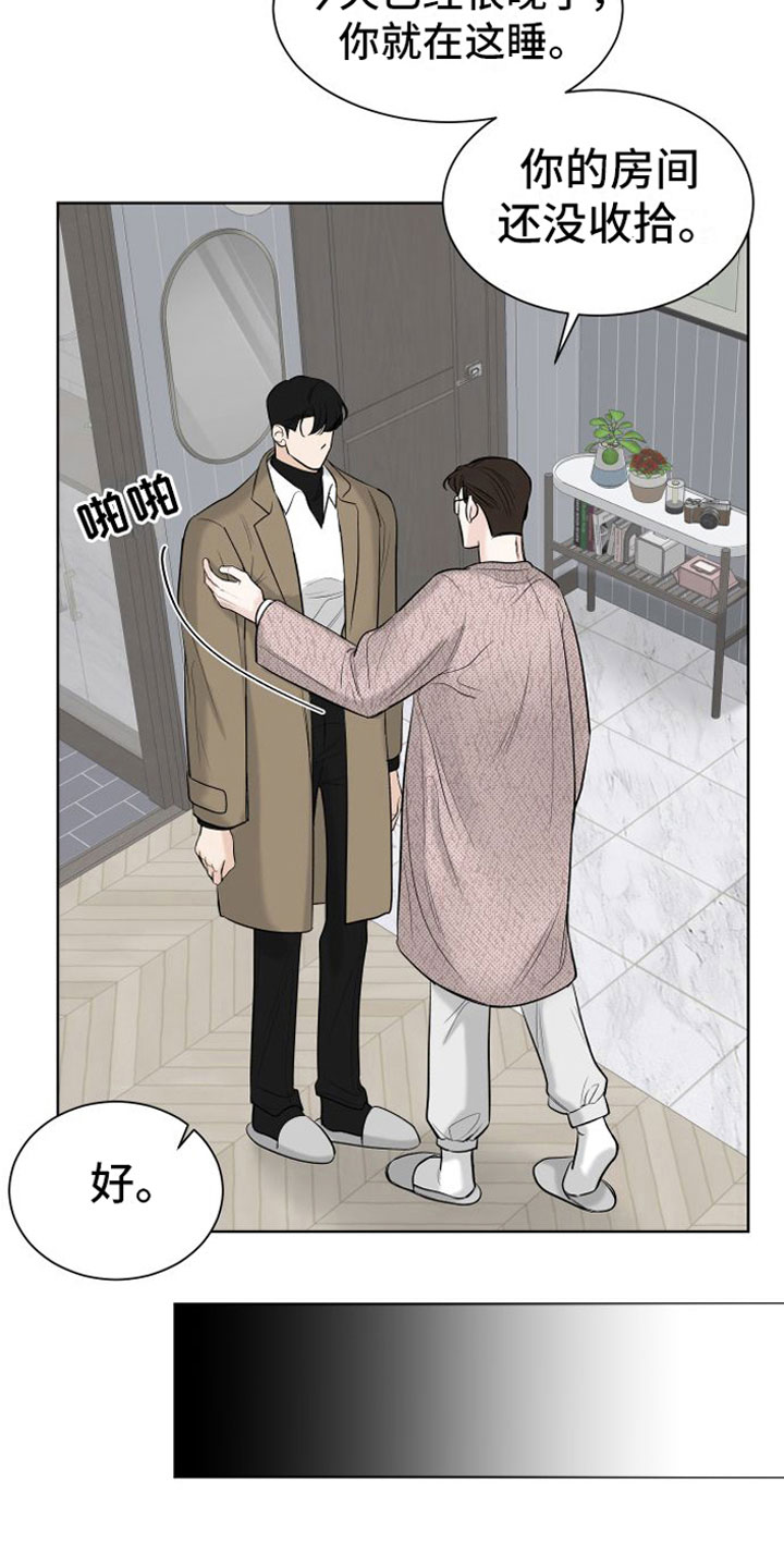第13章：再也见不到13