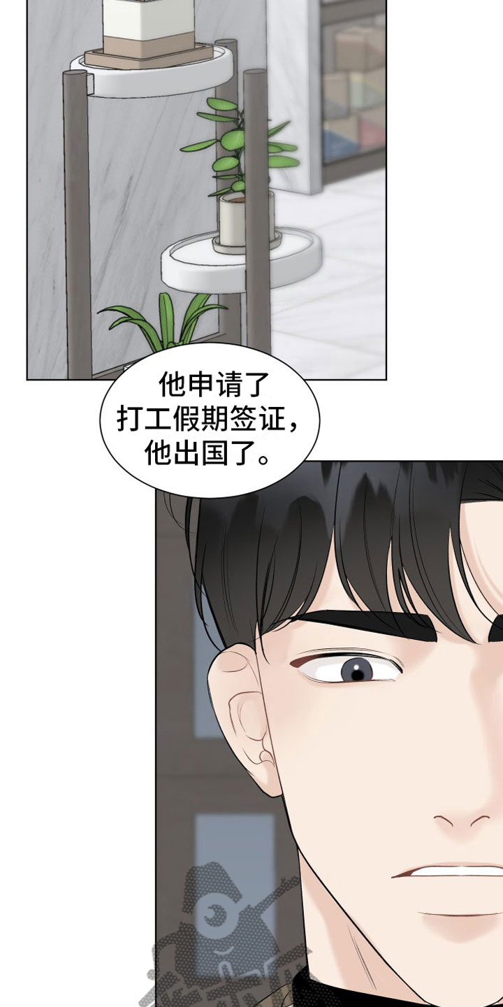 第13章：再也见不到5