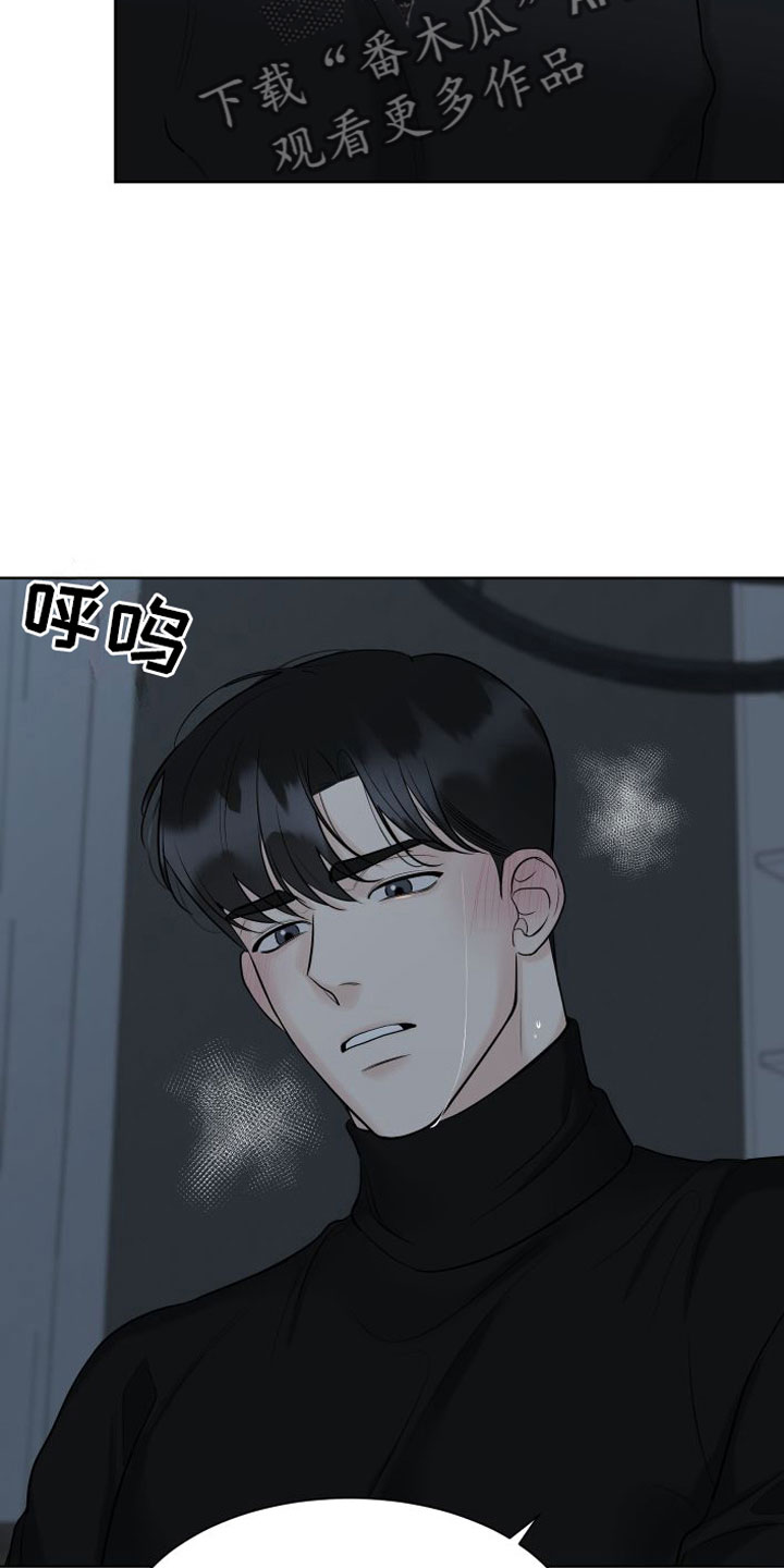 第17章：自己来23