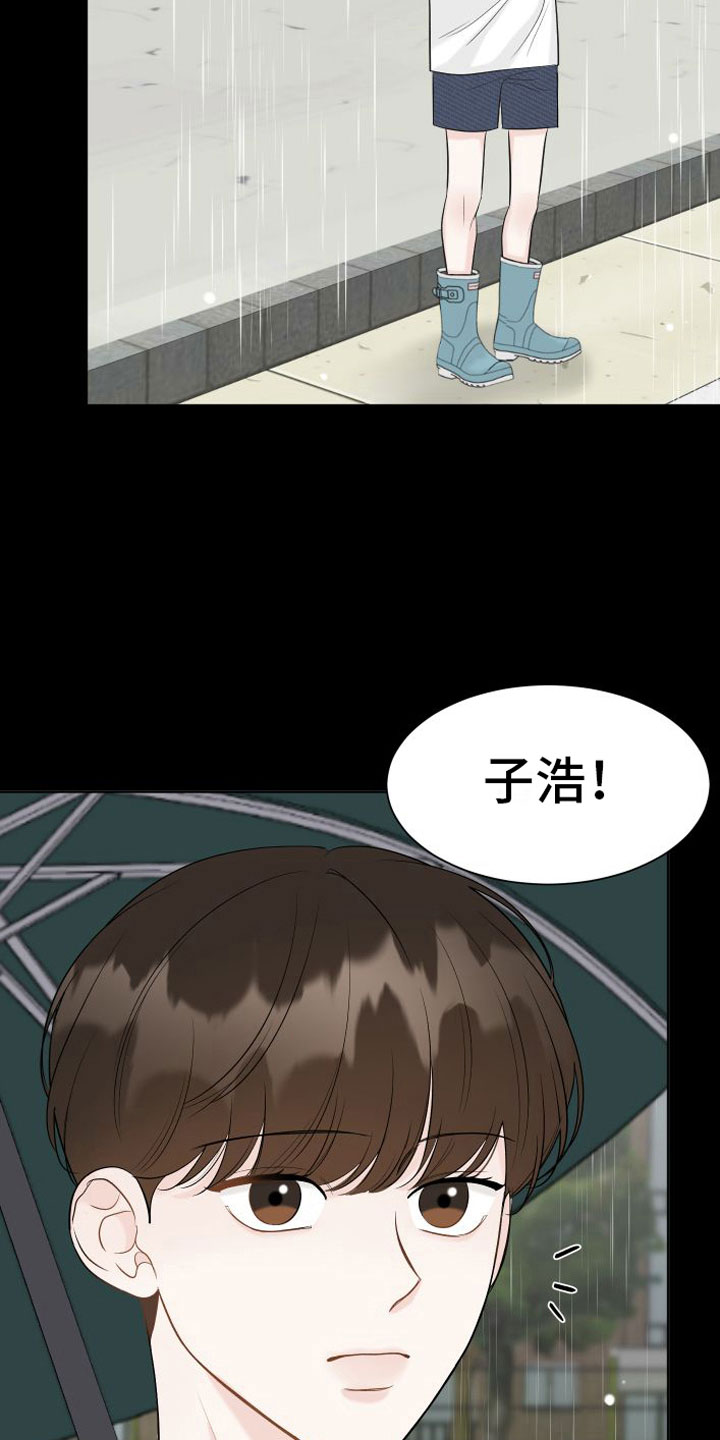 第14章：他去哪了9