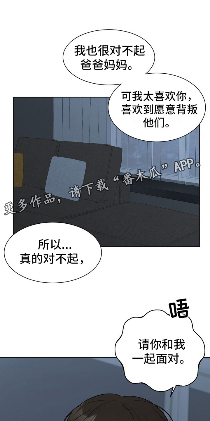 第17章：自己来0