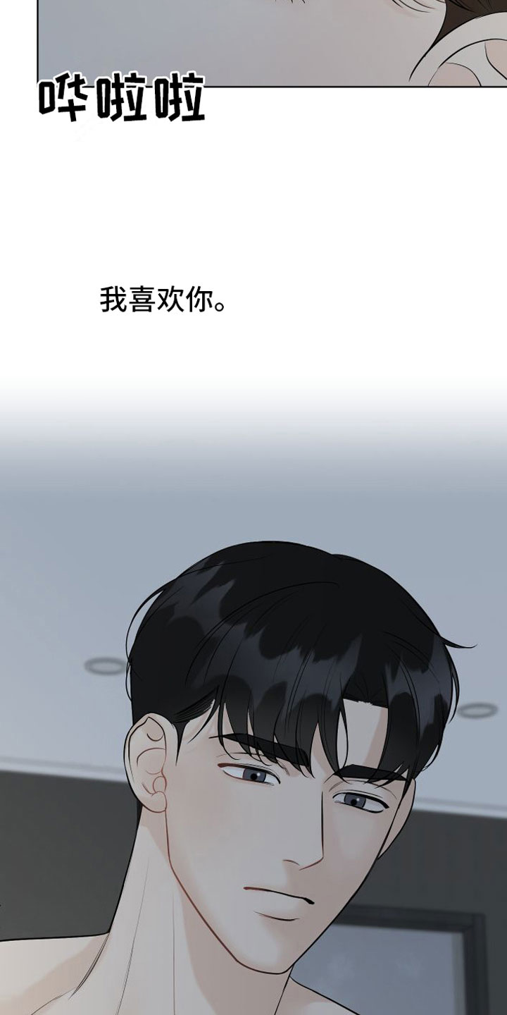 第10章：极限24