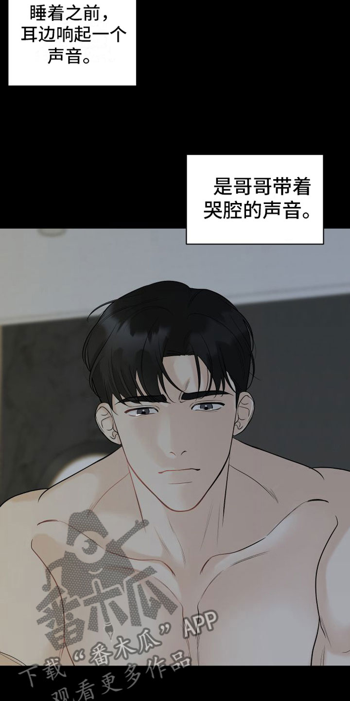 第11章：留学30