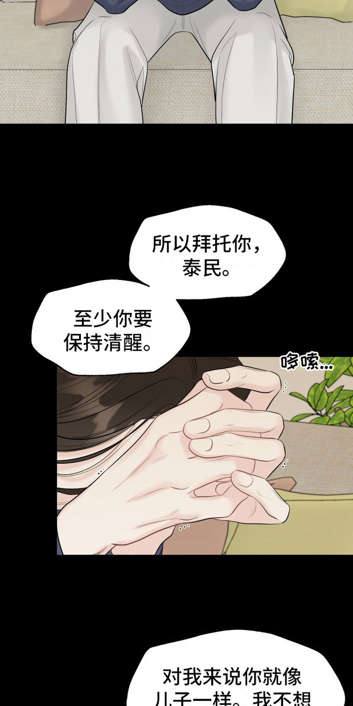 第11章：留学12