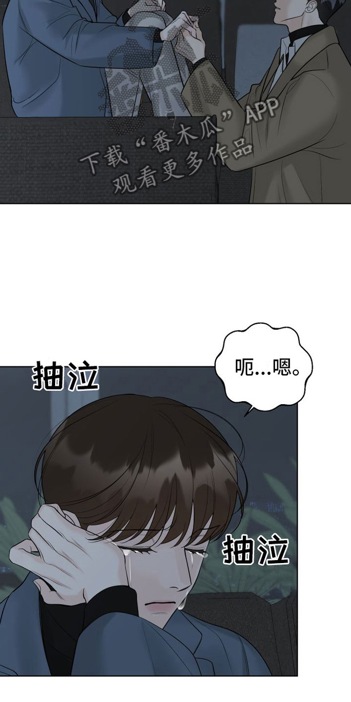 第17章：自己来7
