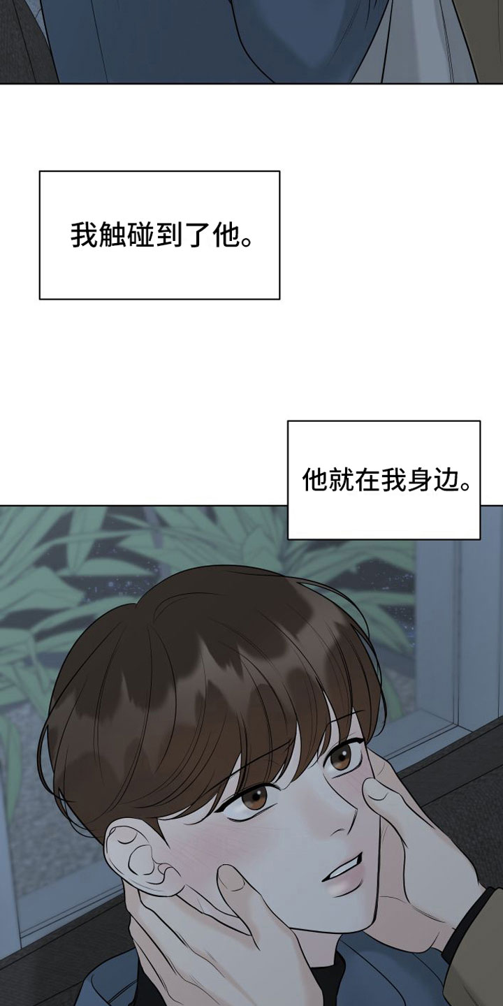 第17章：自己来12