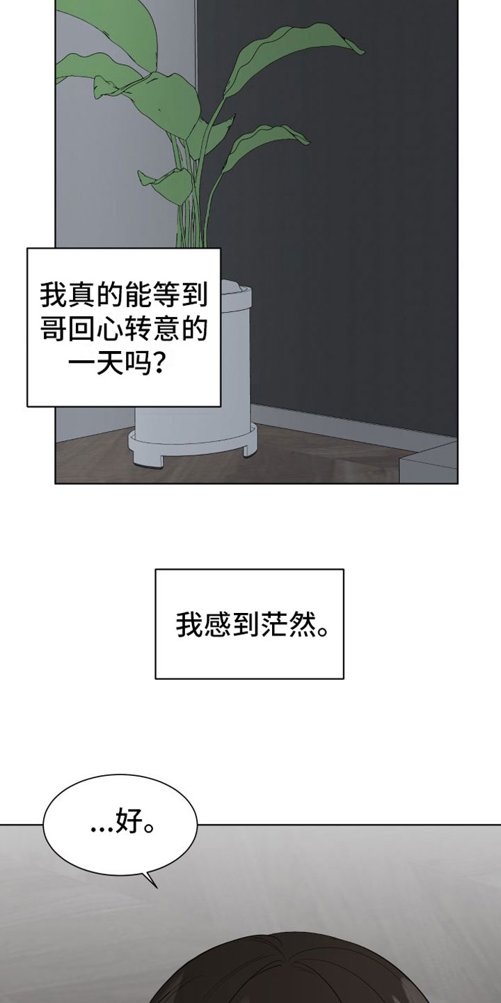 第8章：必须来24