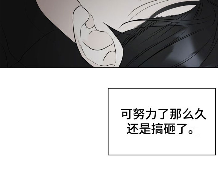 第2章：我跟你走5