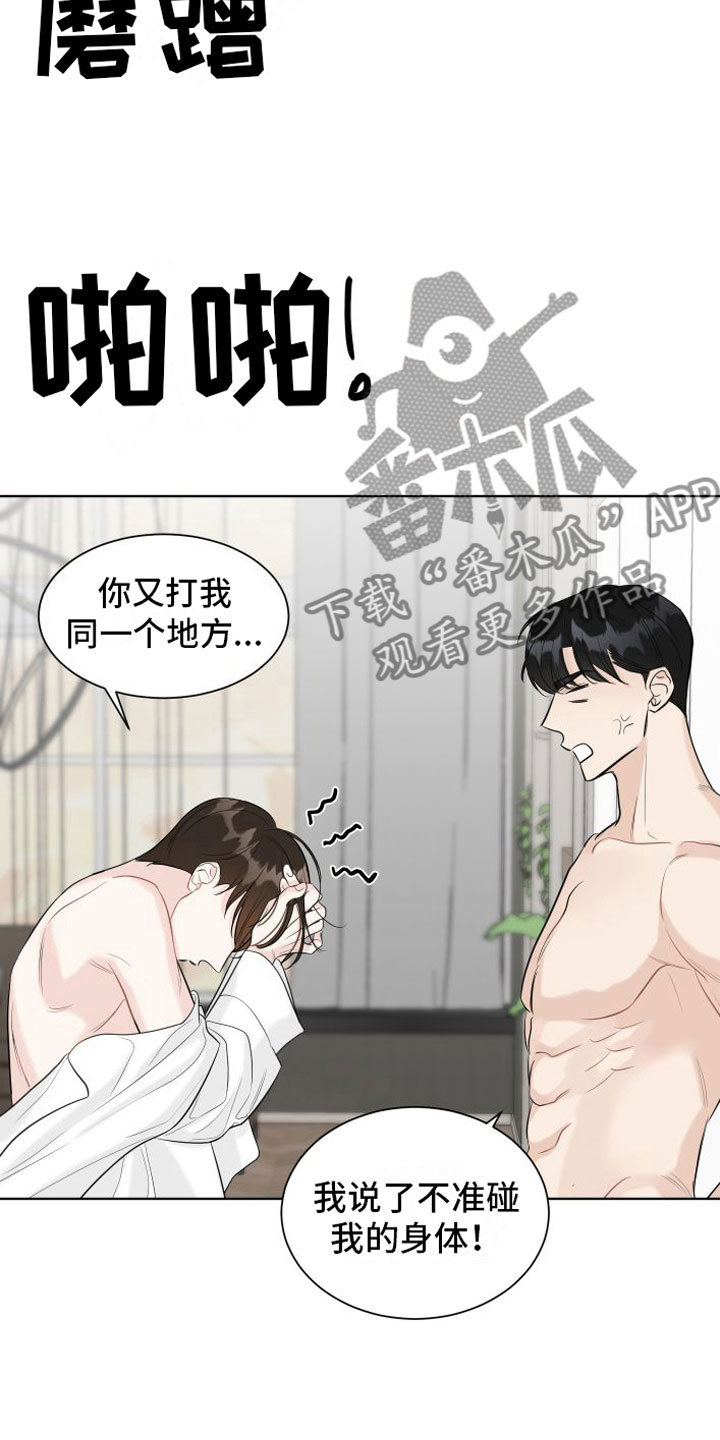 第6章：开心12