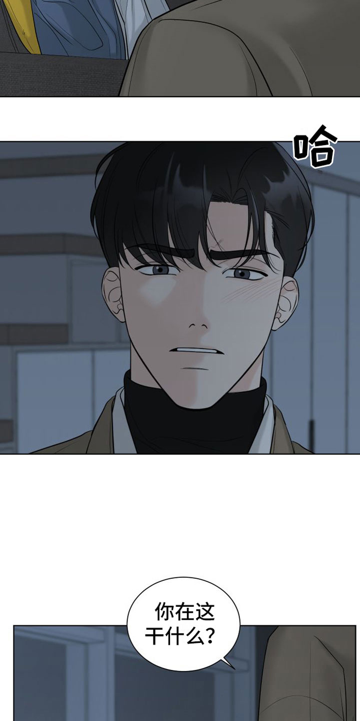 第16章：一起面对23