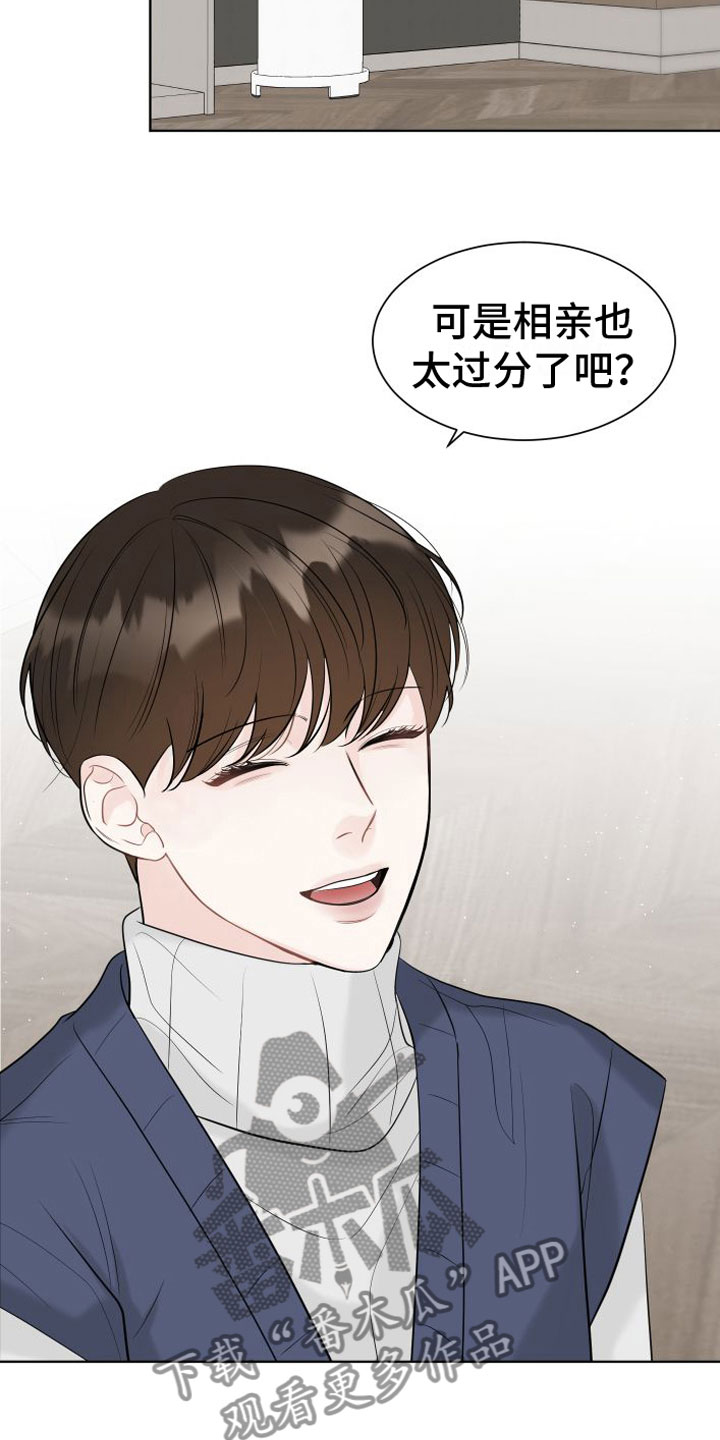第4章：不要脸9