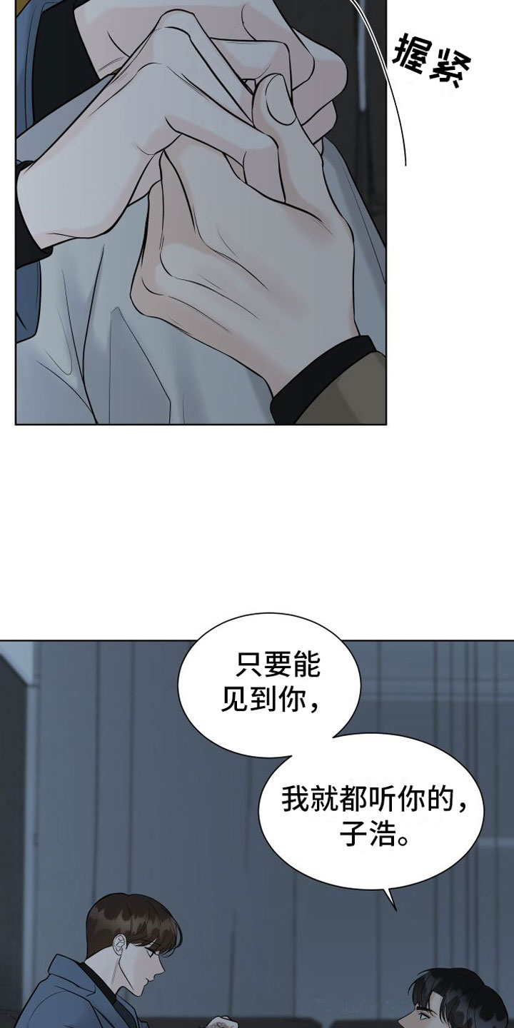 第17章：自己来6