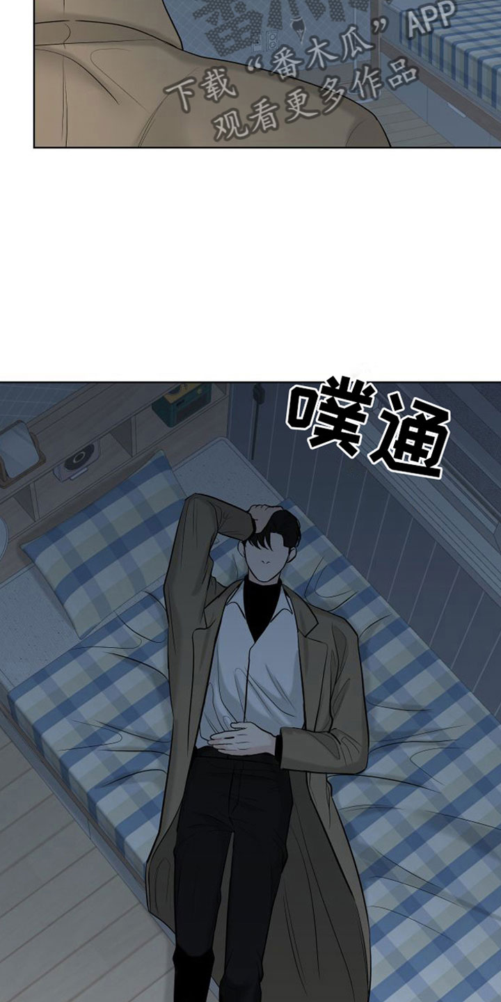 第13章：再也见不到15