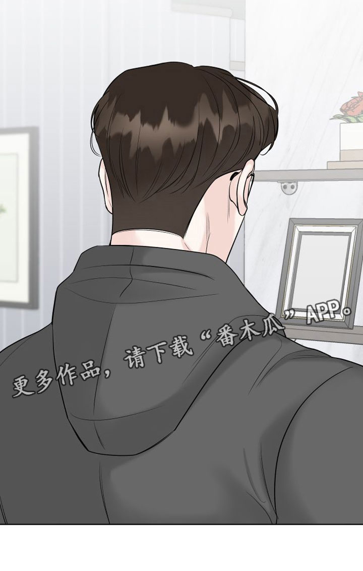 第14章：他去哪了25