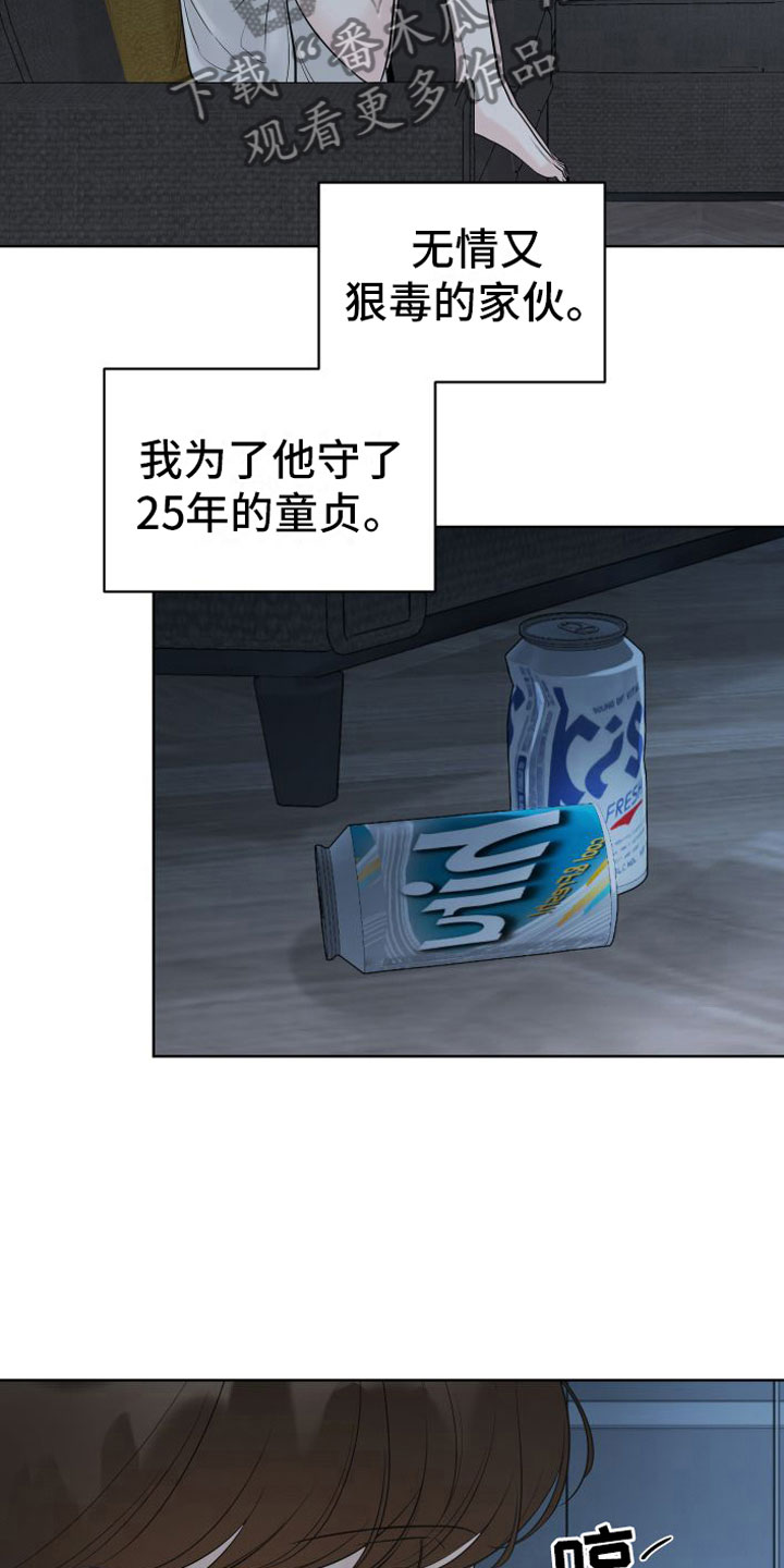 第7章：意外发现8