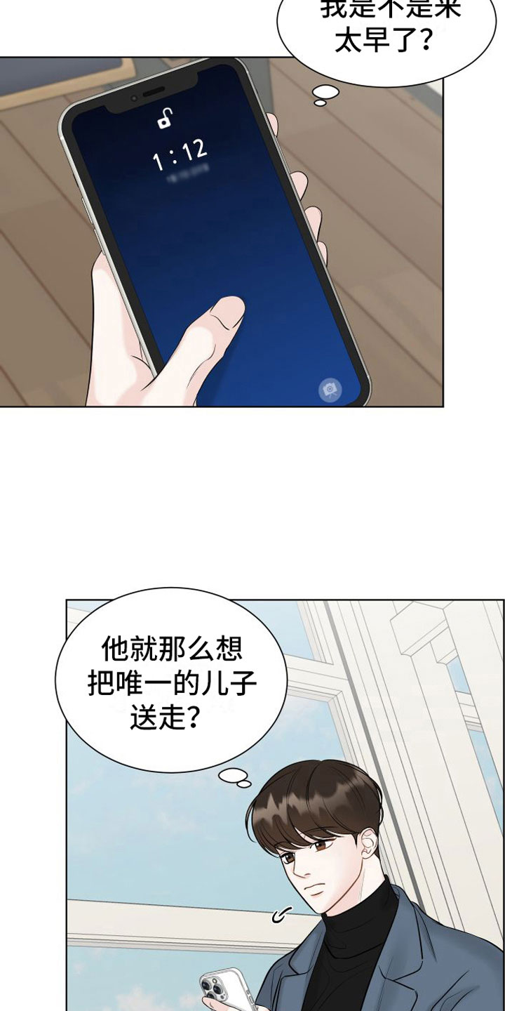第15章： 多出来的鞋24