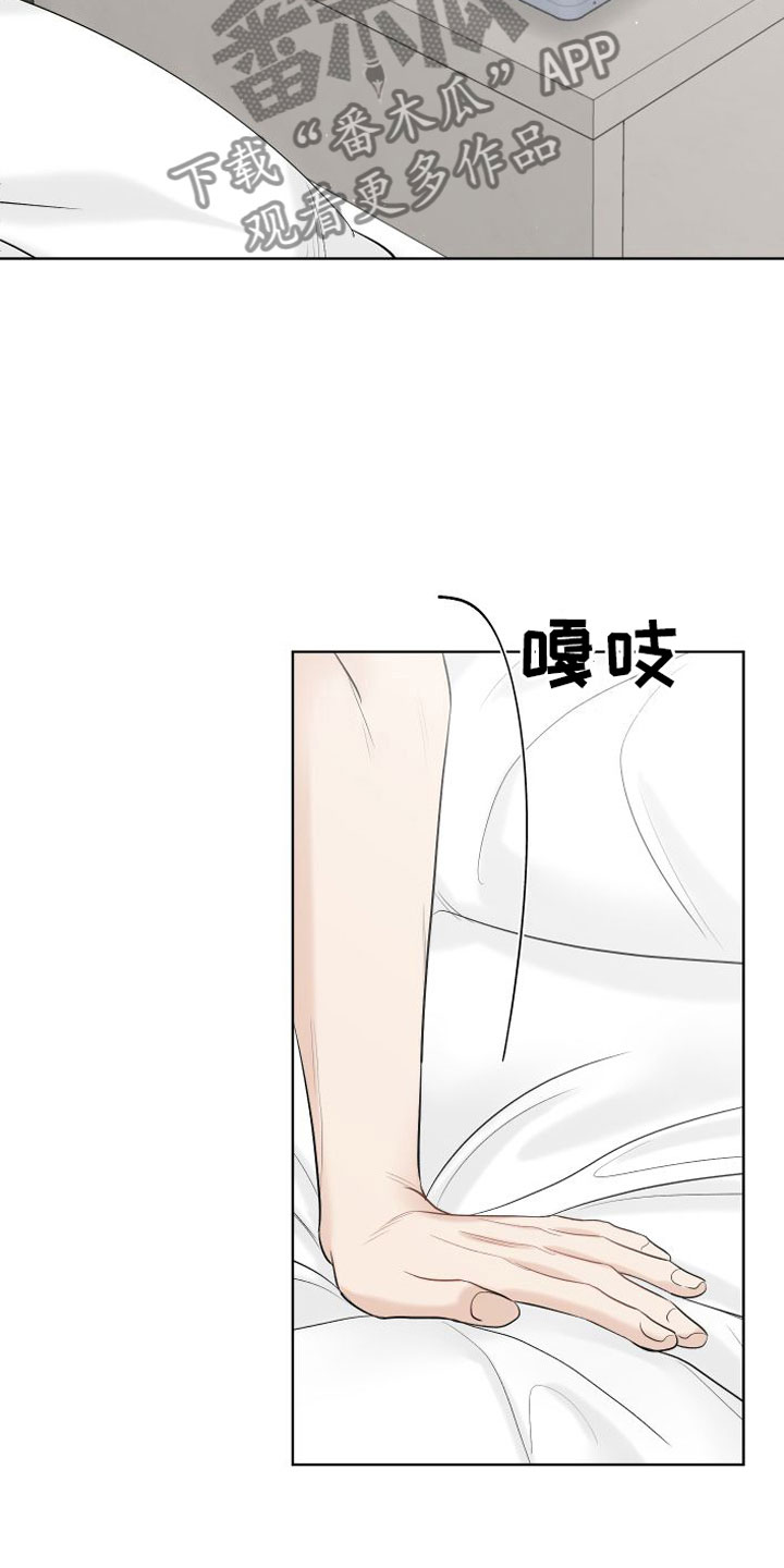 第11章：留学18