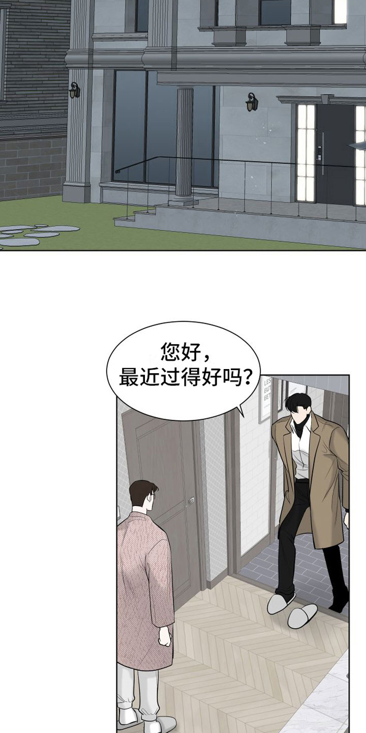 第13章：再也见不到1