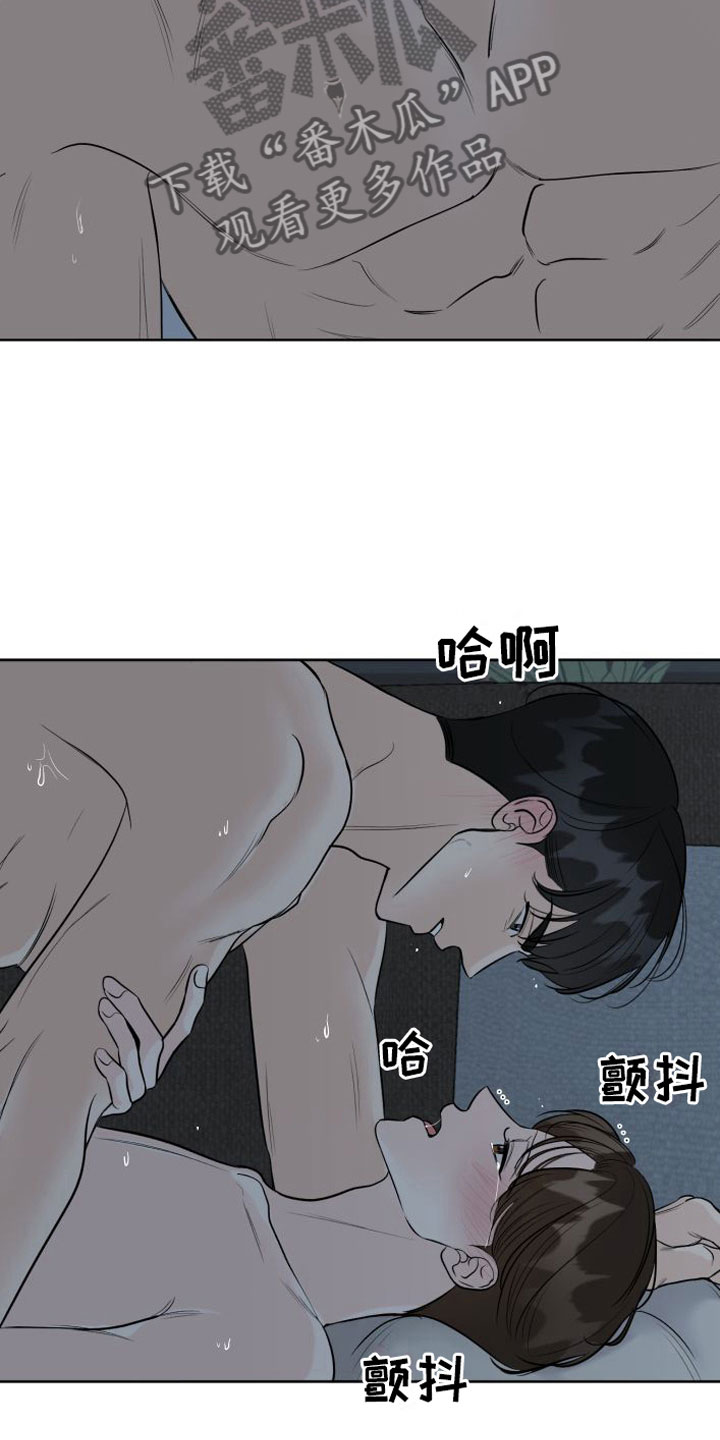 第18章：我愿意【完】15