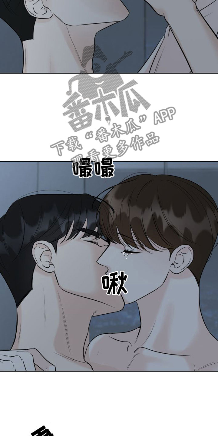第18章：我愿意【完】10