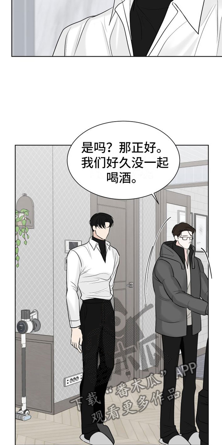 第14章：他去哪了23