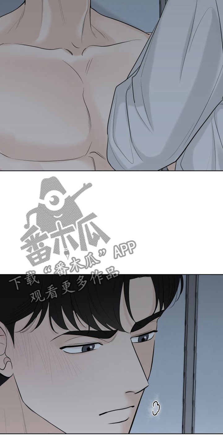 第8章：必须来7