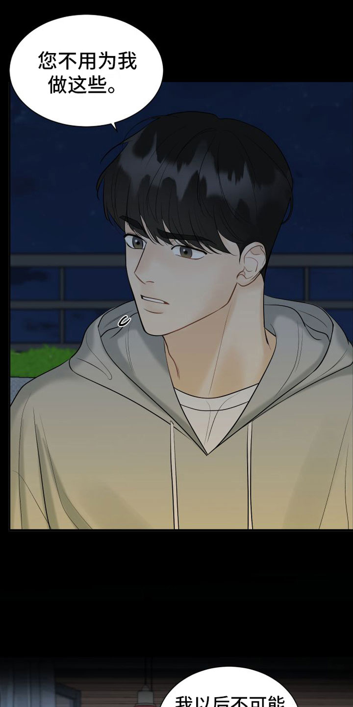 第11章：留学6
