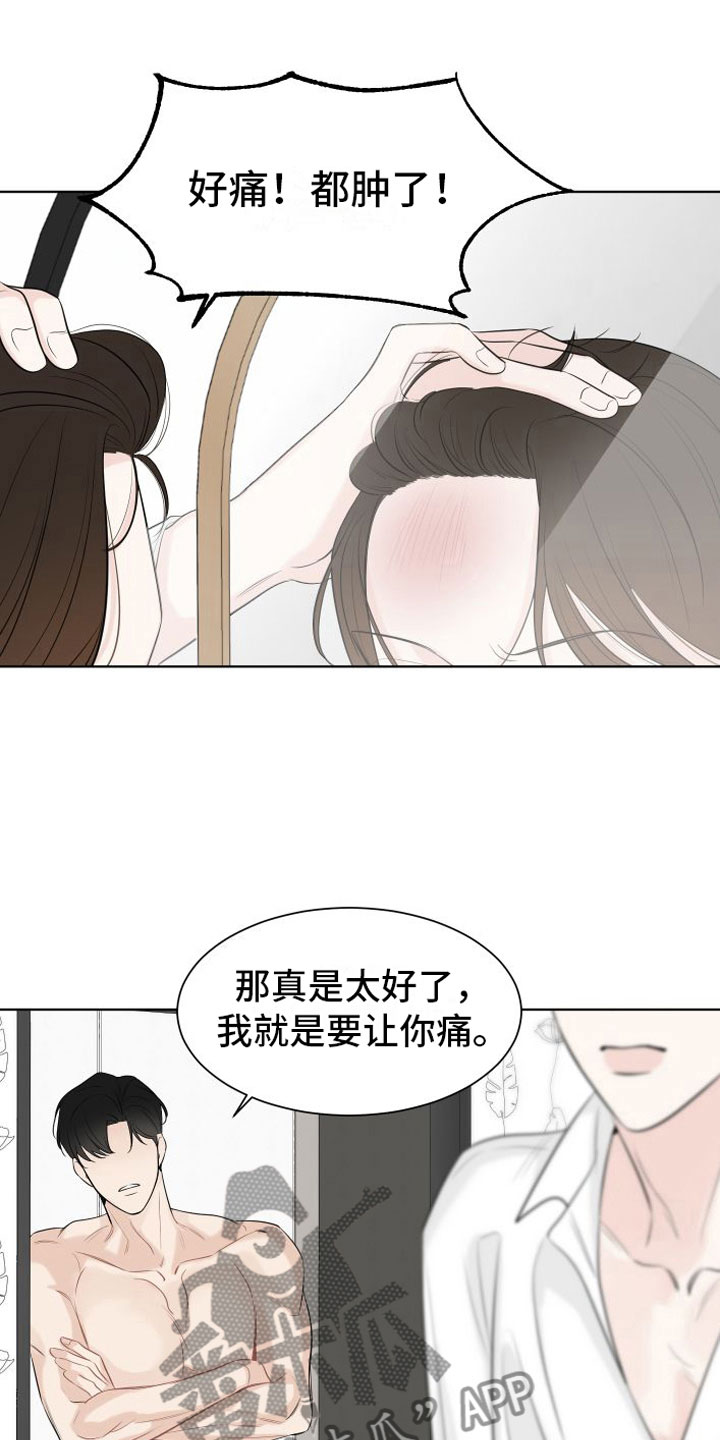 第6章：开心0