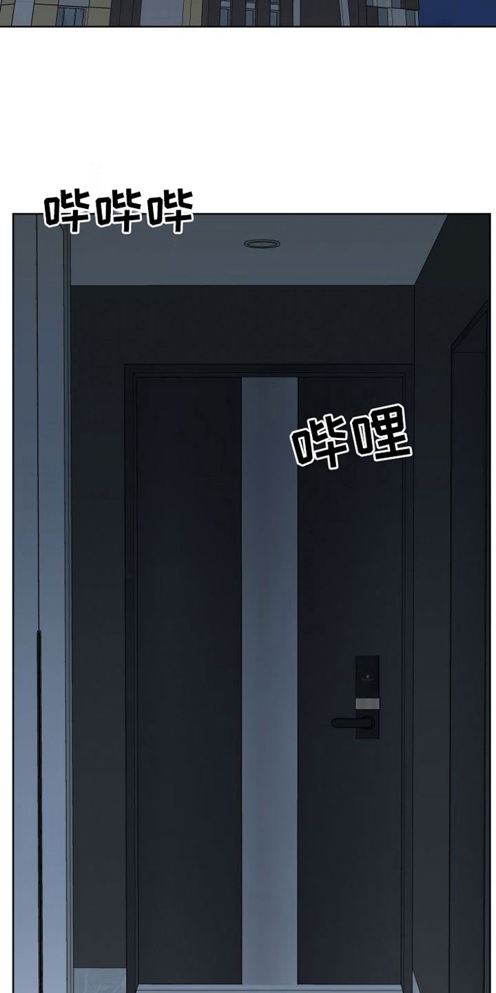 第15章： 多出来的鞋14