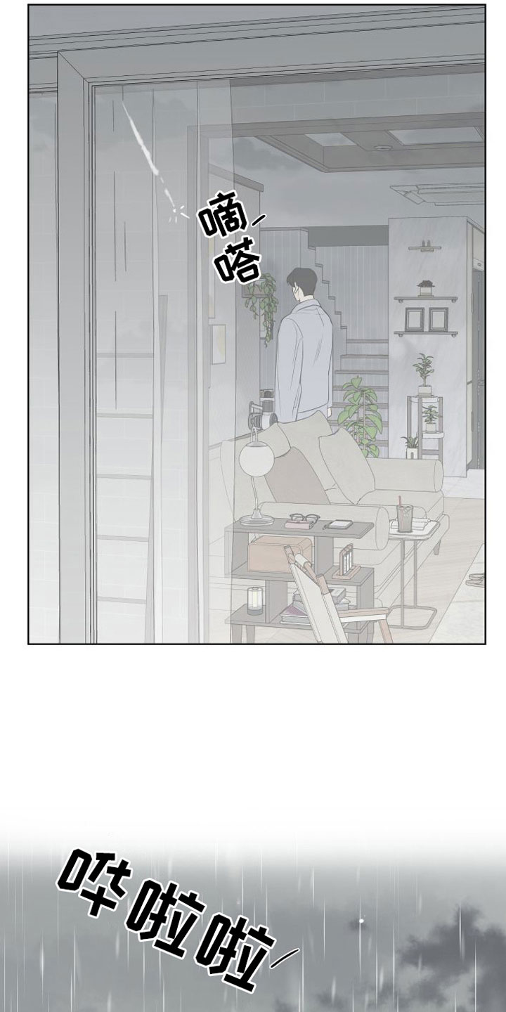 第13章：再也见不到26