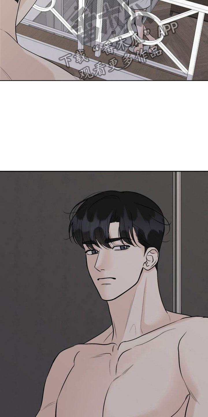 第18章：我愿意【完】21