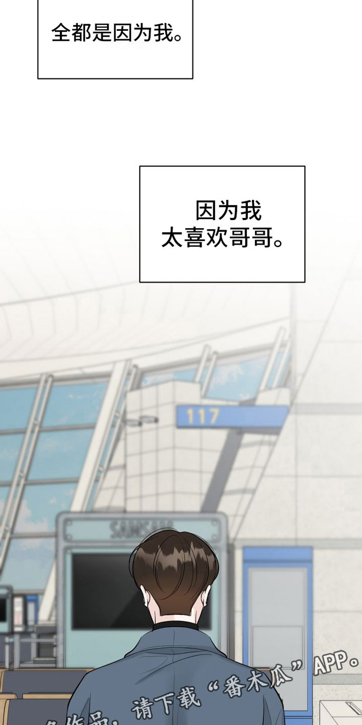 第15章： 多出来的鞋26