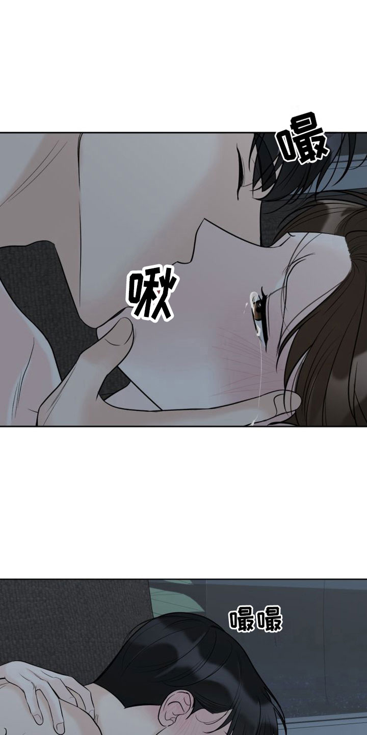 第18章：我愿意【完】16
