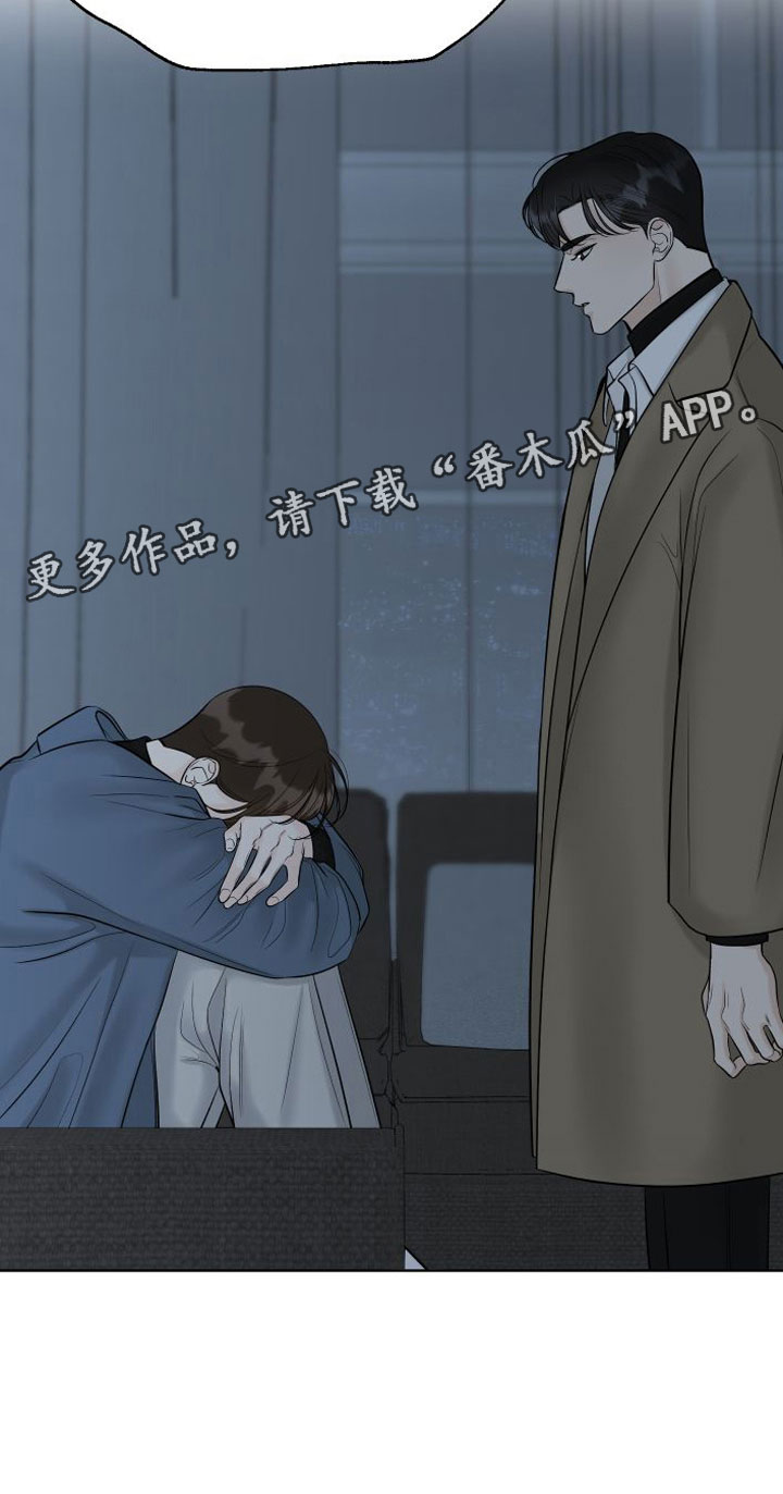 第16章：一起面对27