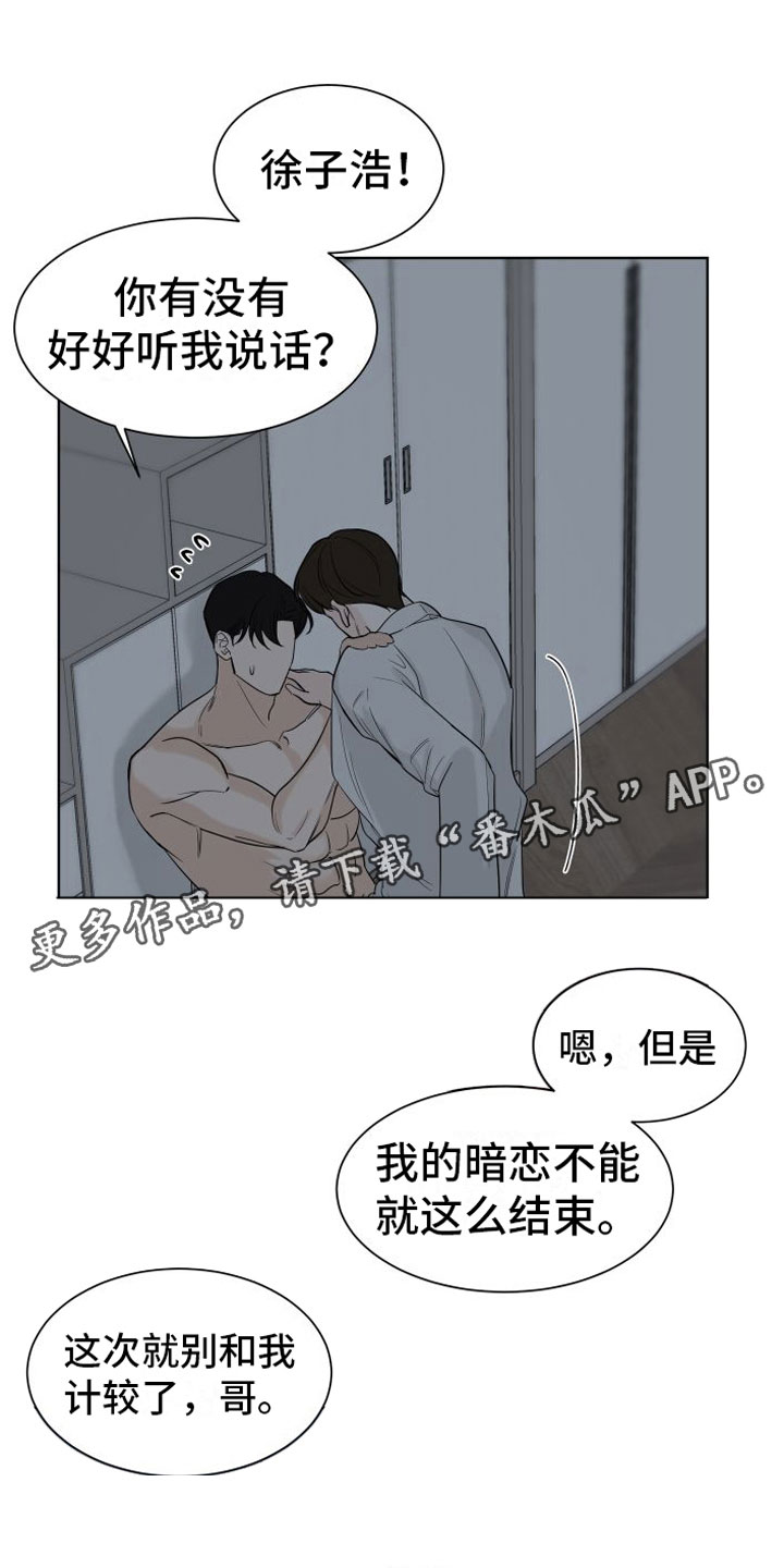 第9章：忍着0