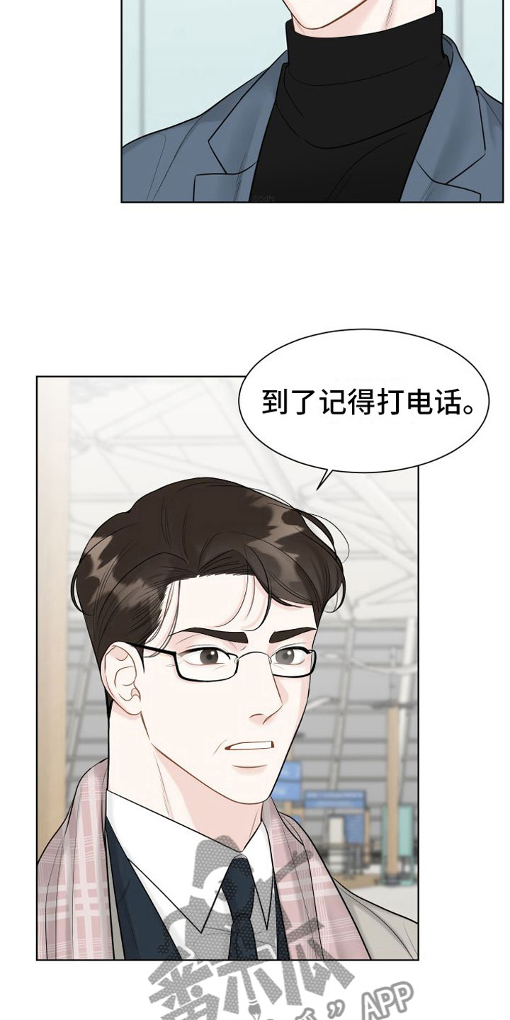 第15章： 多出来的鞋22