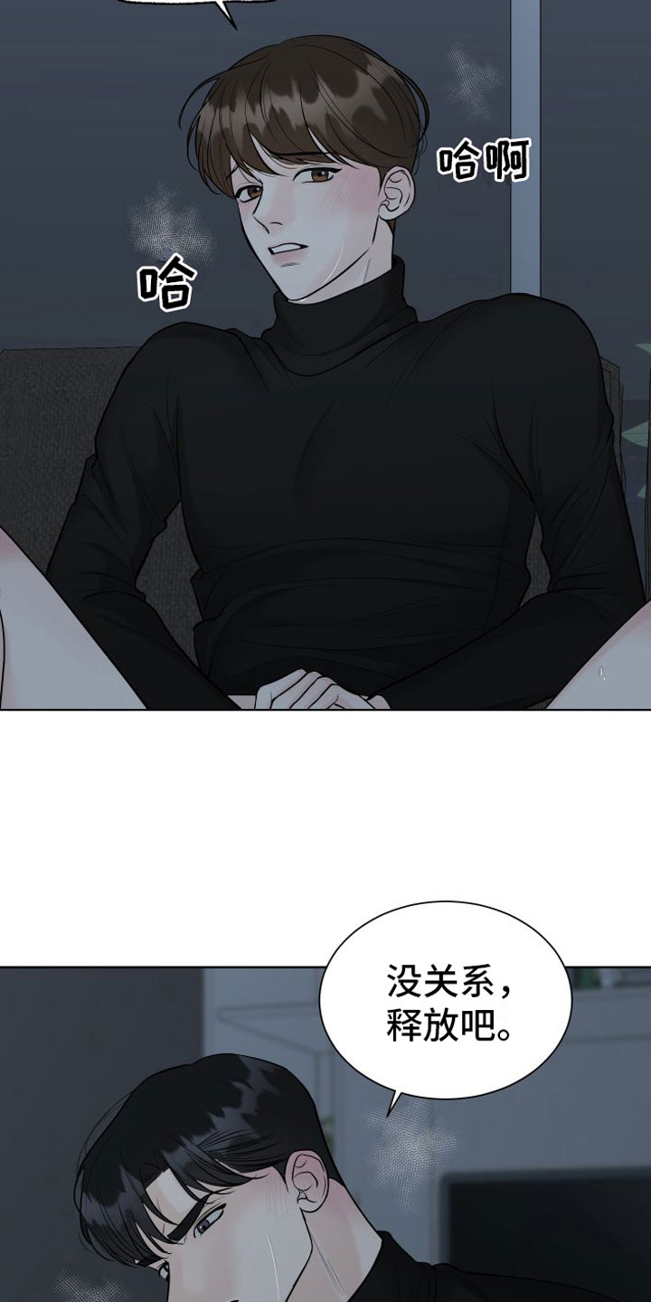 第17章：自己来17