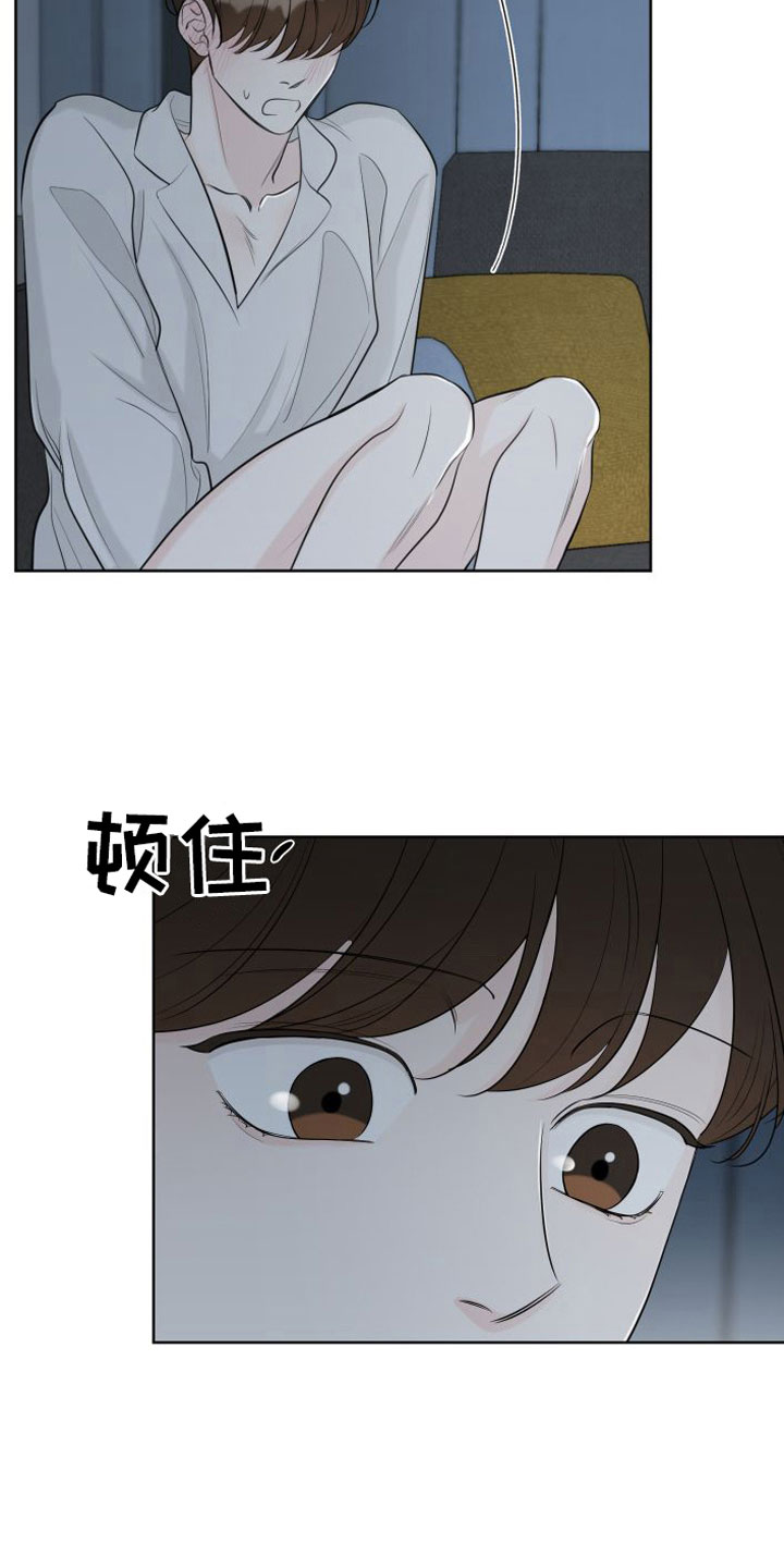 第7章：意外发现19