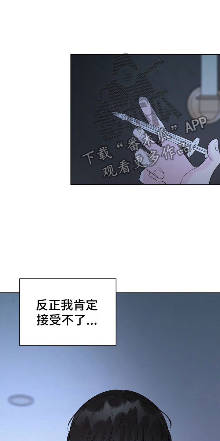 第4章：不要脸2