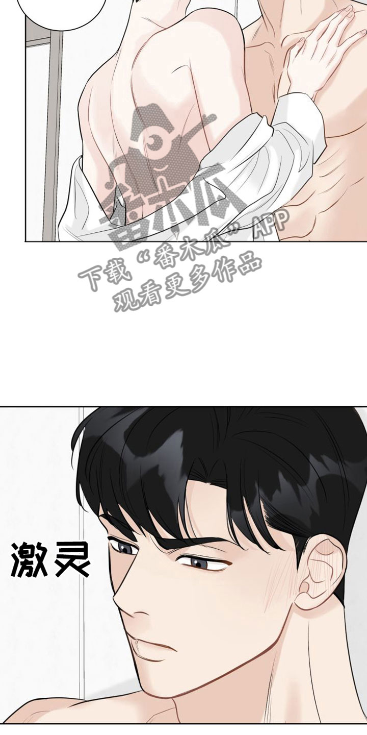 第6章：开心8