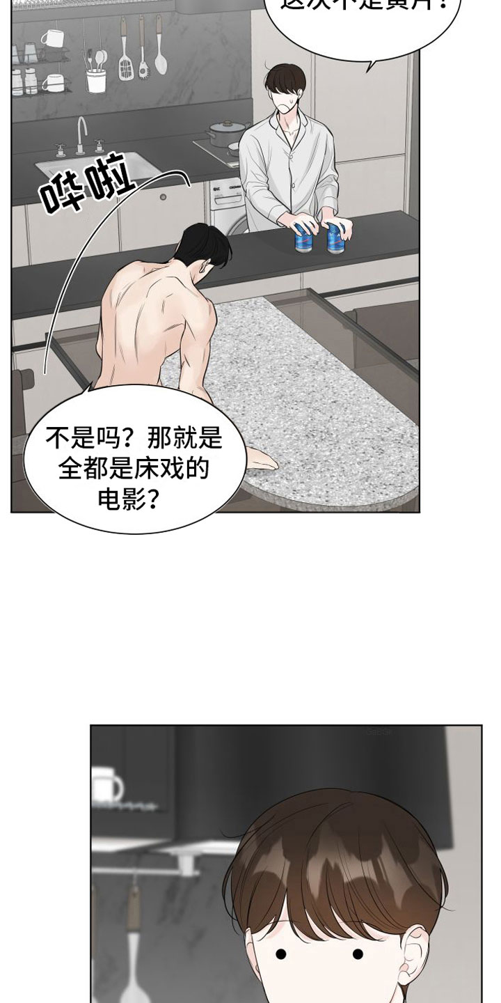 第7章：意外发现2