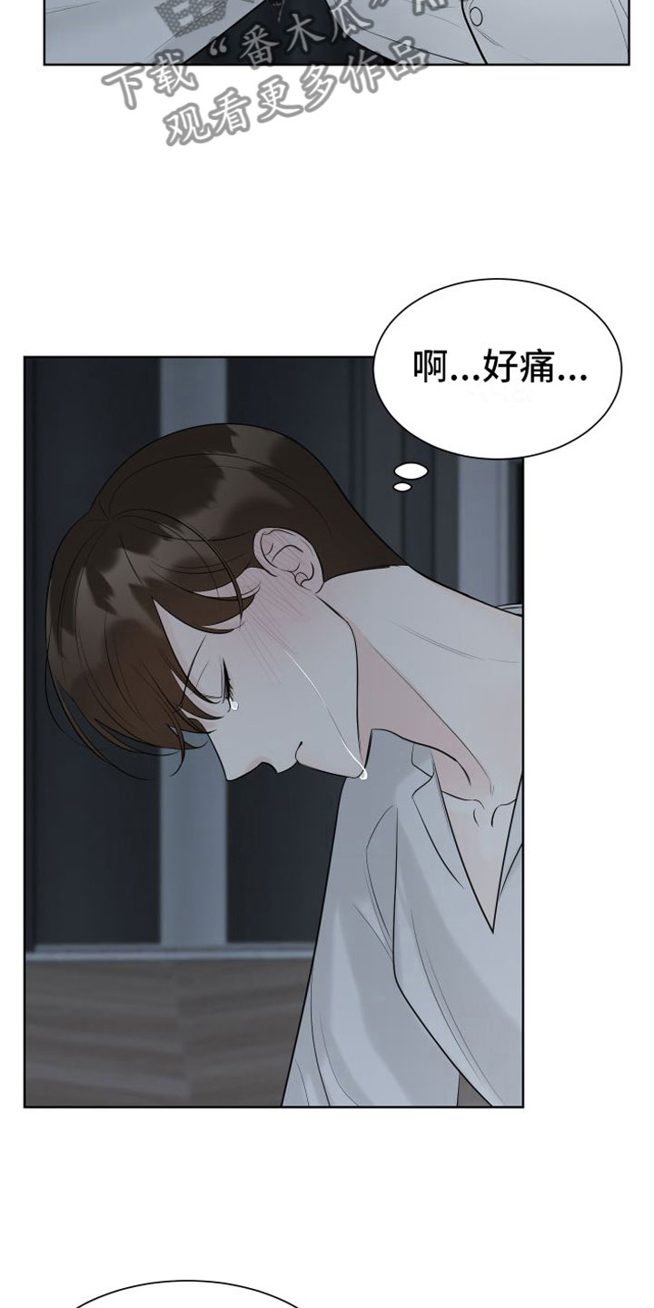 第8章：必须来3
