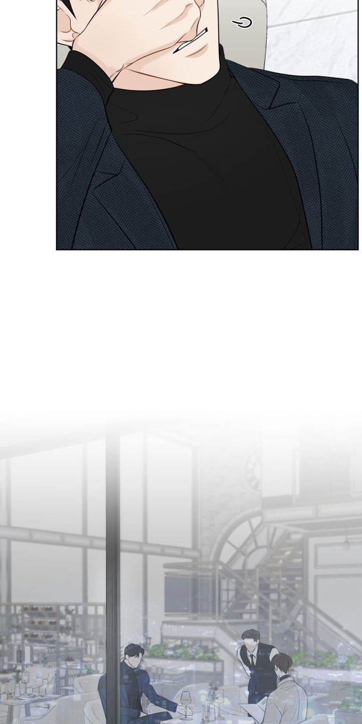 第1章：相亲9