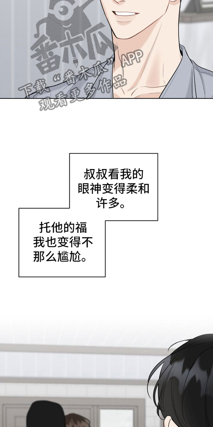 第13章：再也见不到23