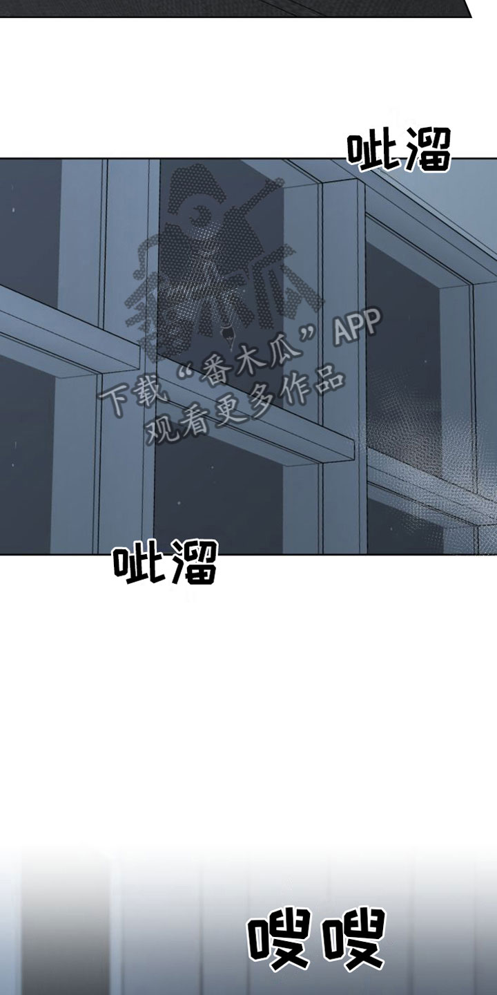 第17章：自己来25