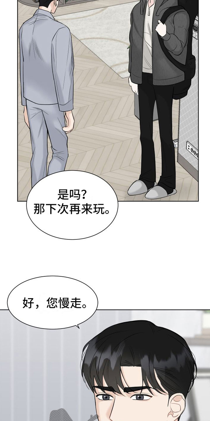 第13章：再也见不到22