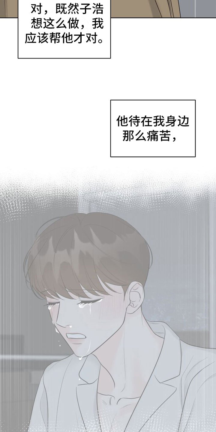 第13章：再也见不到10