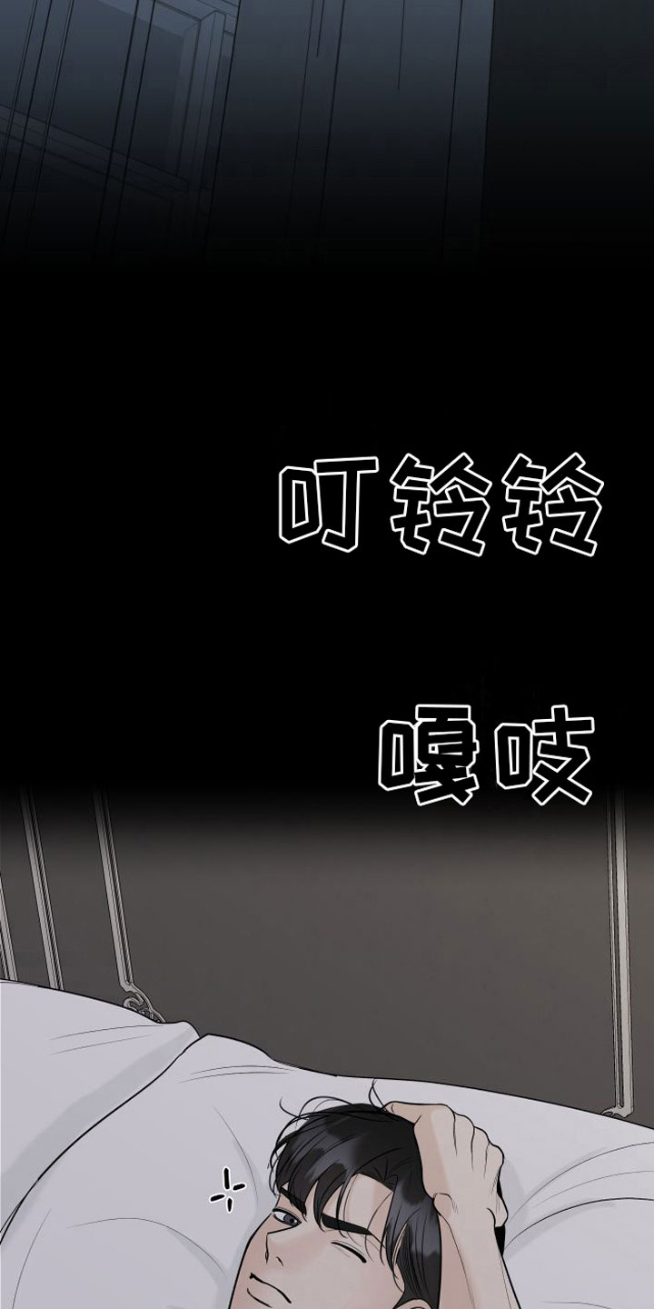 第18章：我愿意【完】19