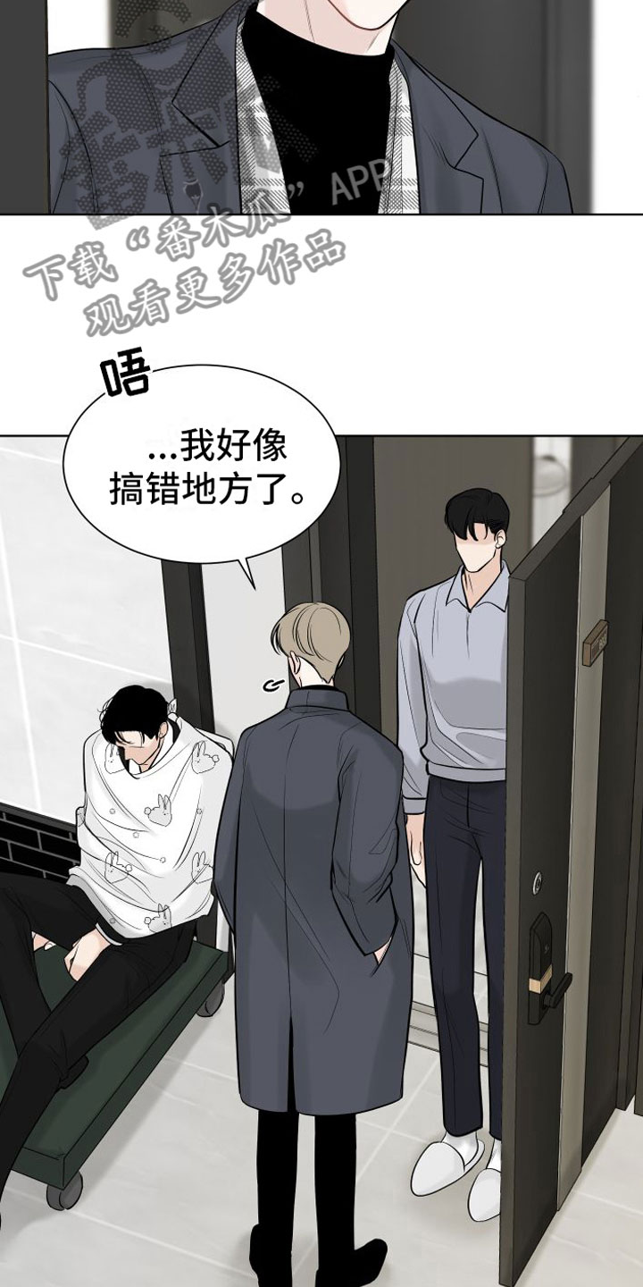 第12章：空号12